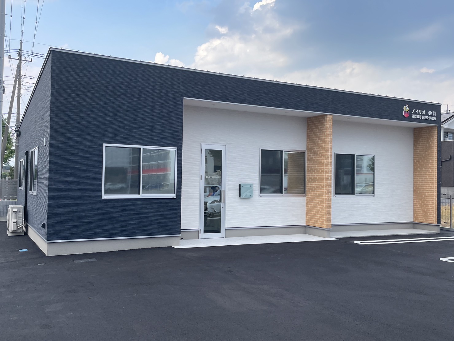 明るいオフィス