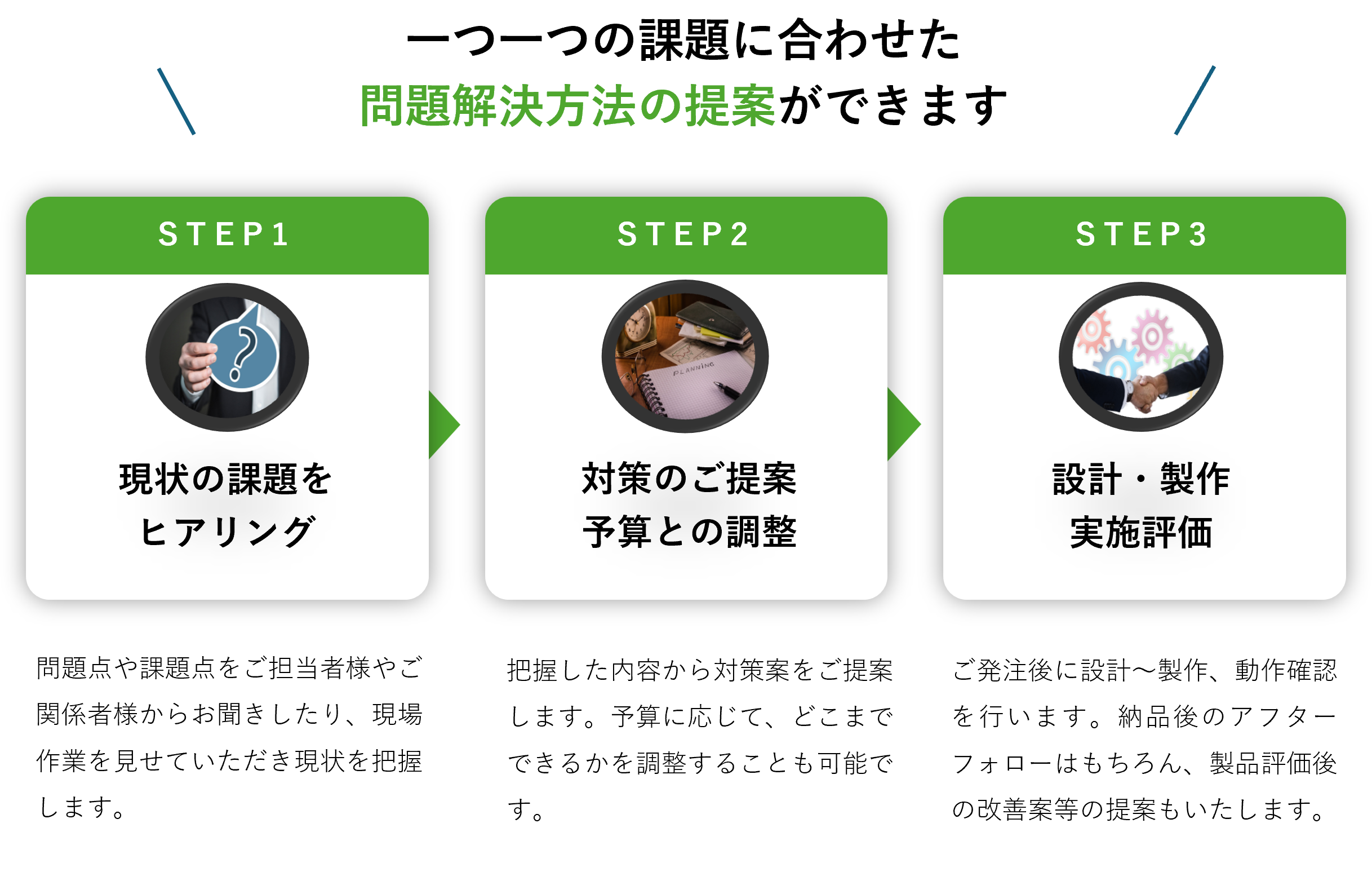画像パーツ