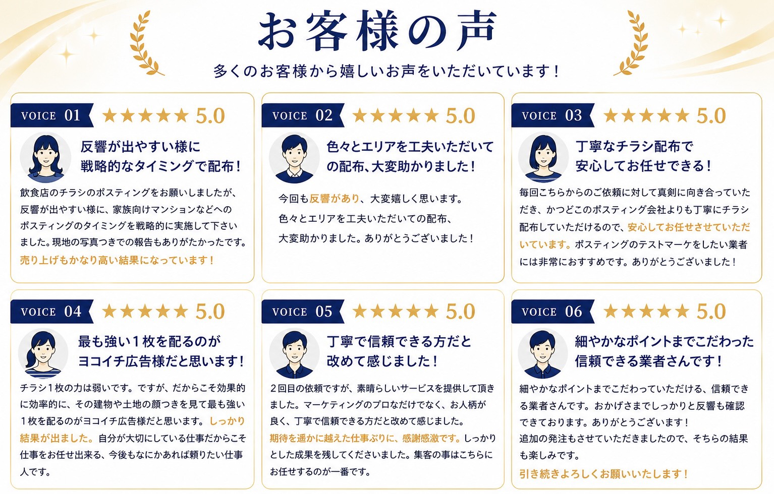 画像パーツ