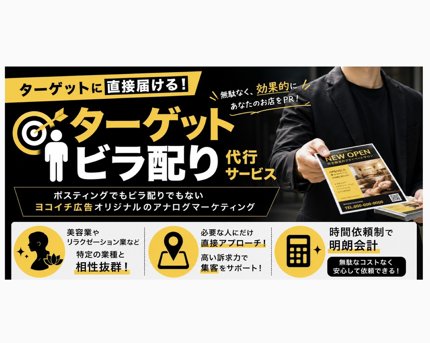 画像パーツ