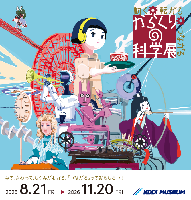 温水プール