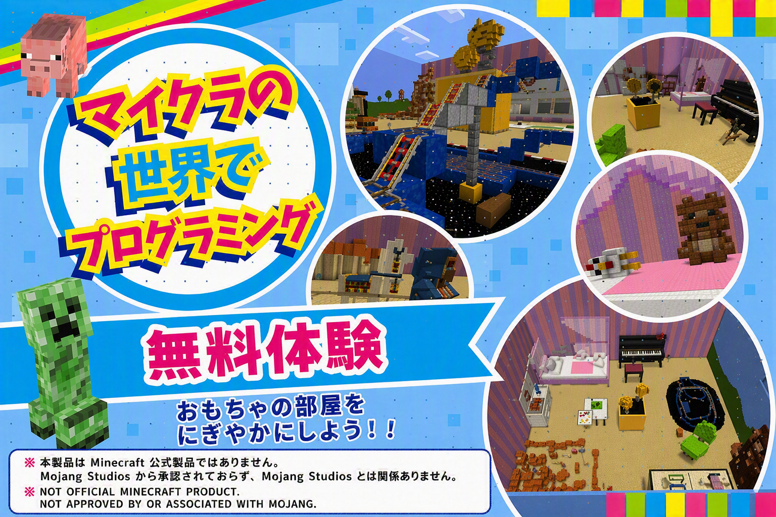 スタジオレッスン
