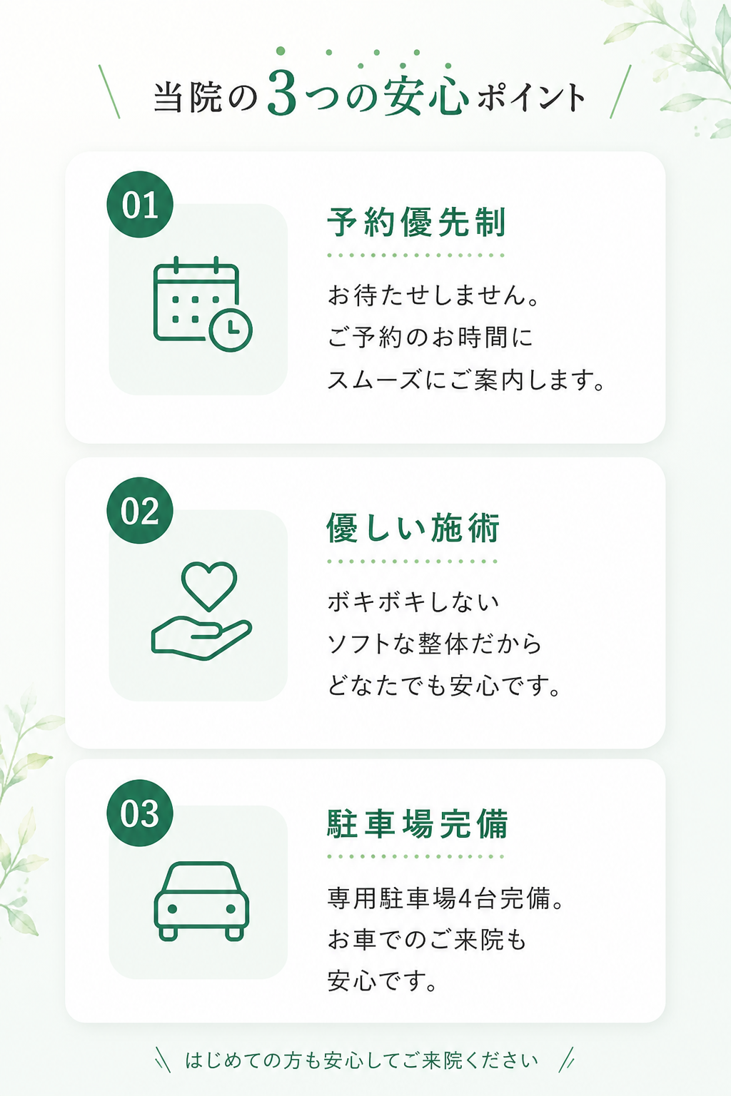 画像パーツ