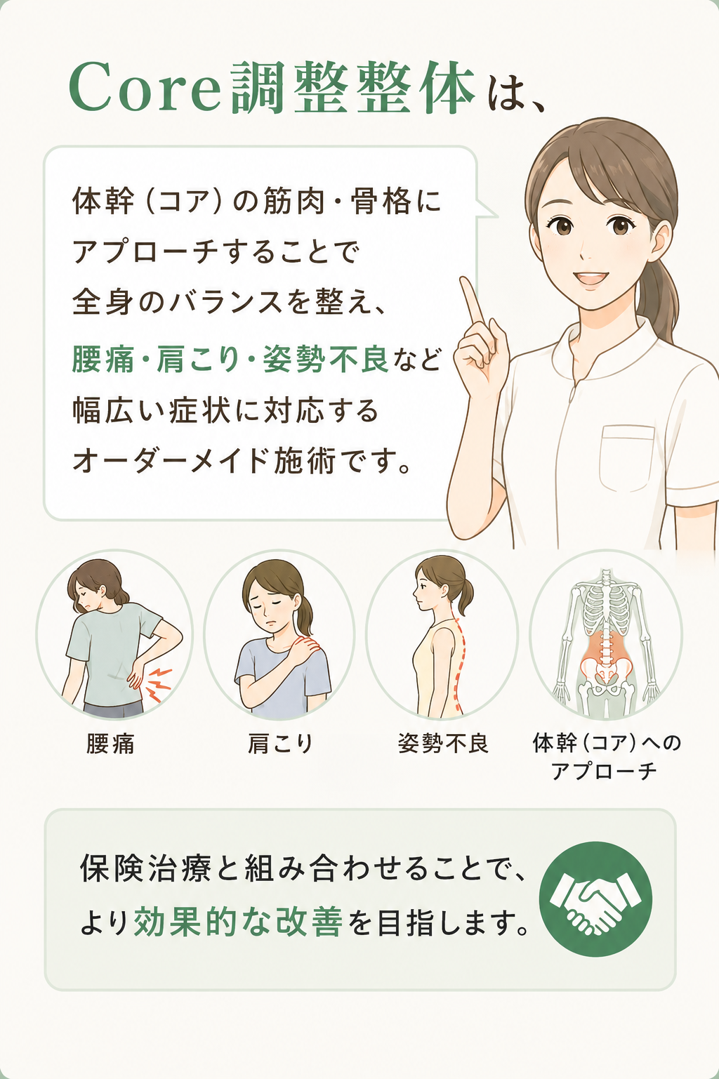 画像パーツ