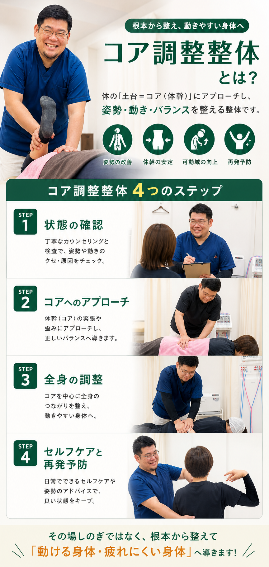 画像パーツ