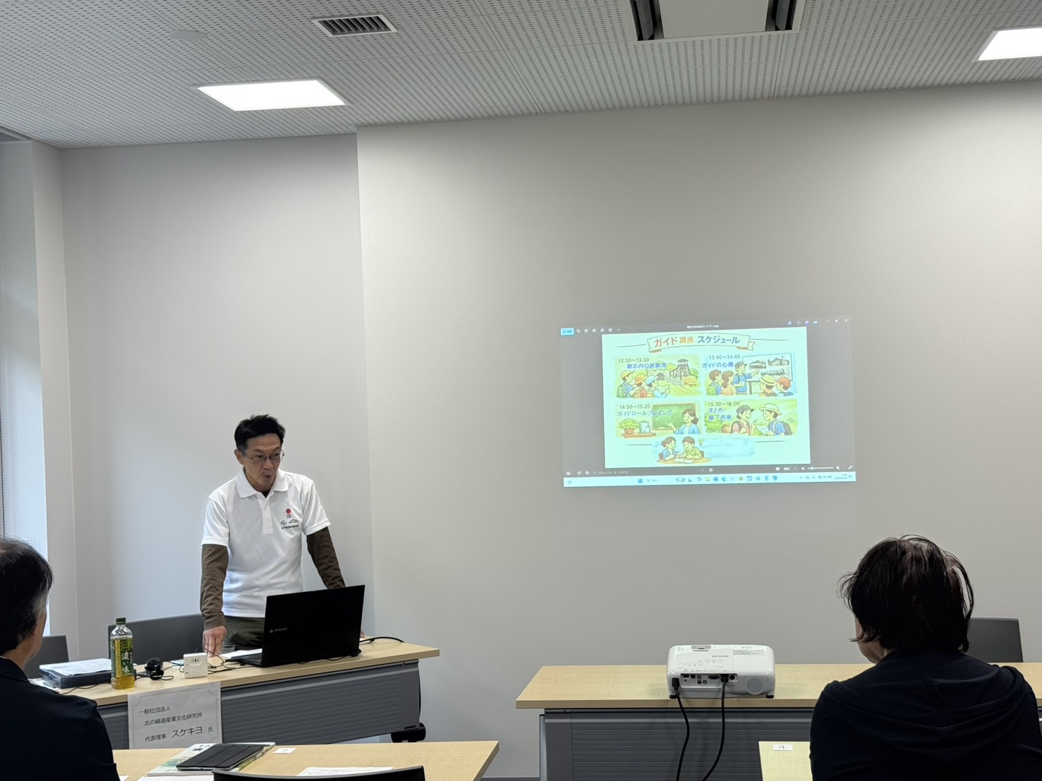 雄別炭鉱ガイドツアーの様子