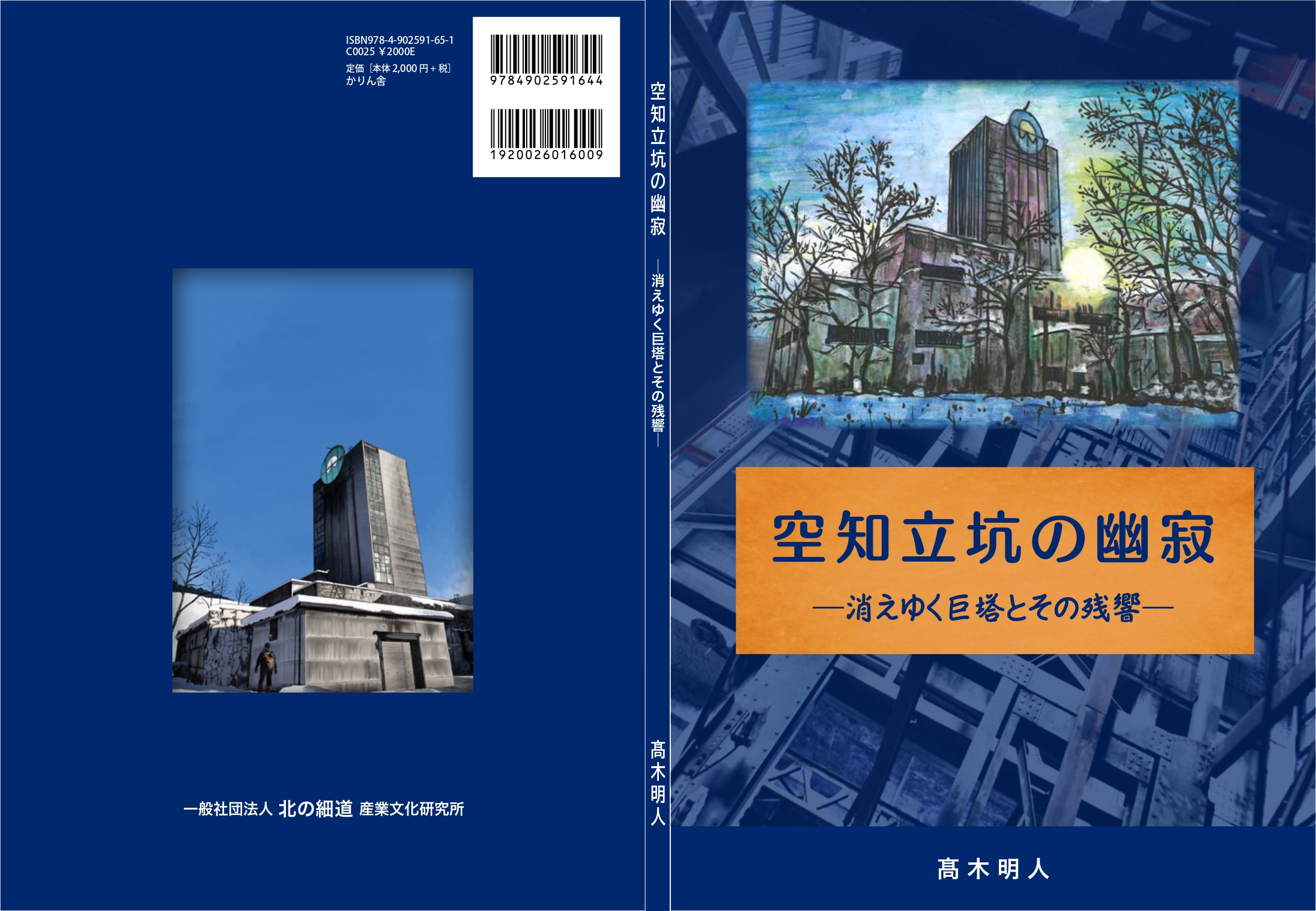 画像パーツ