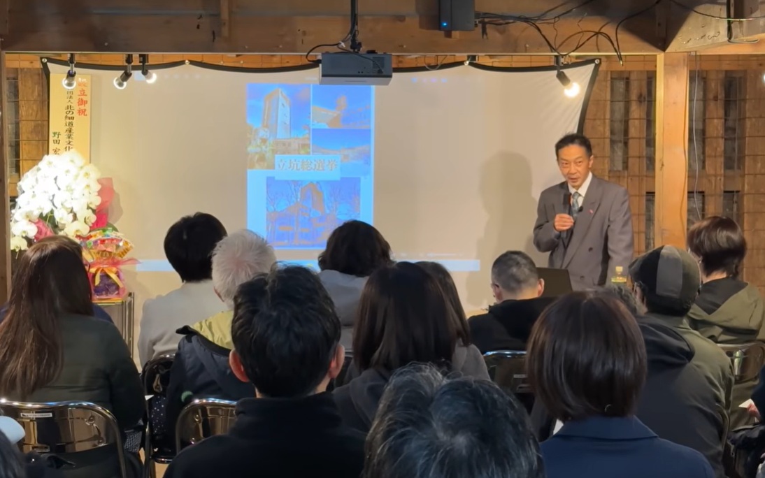 講演会の様子