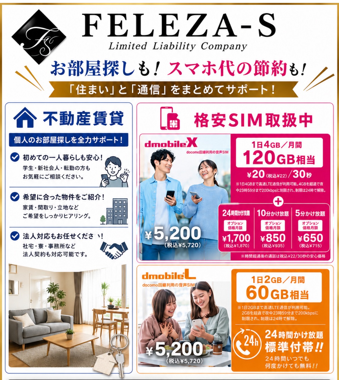 画像パーツ