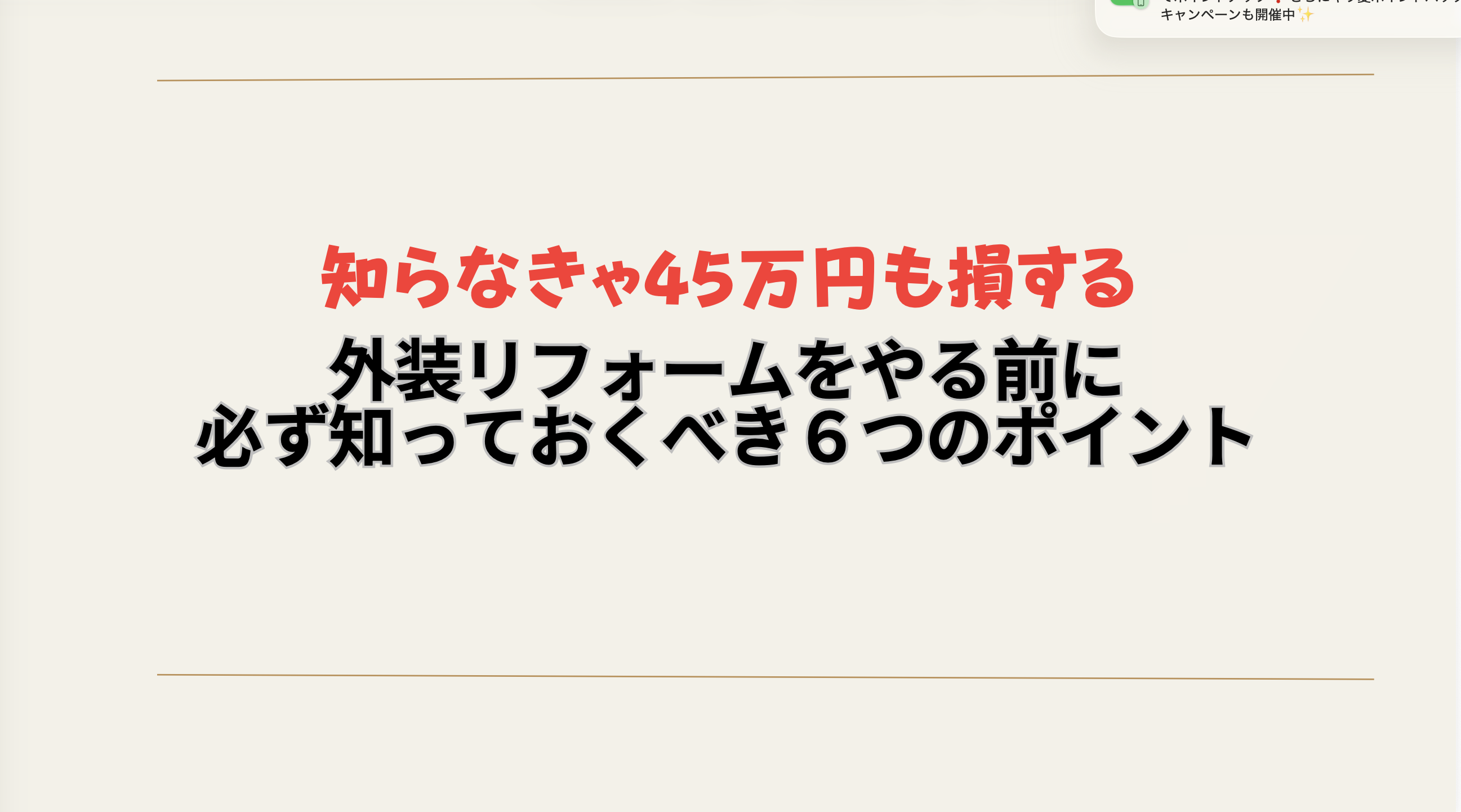 画像パーツ