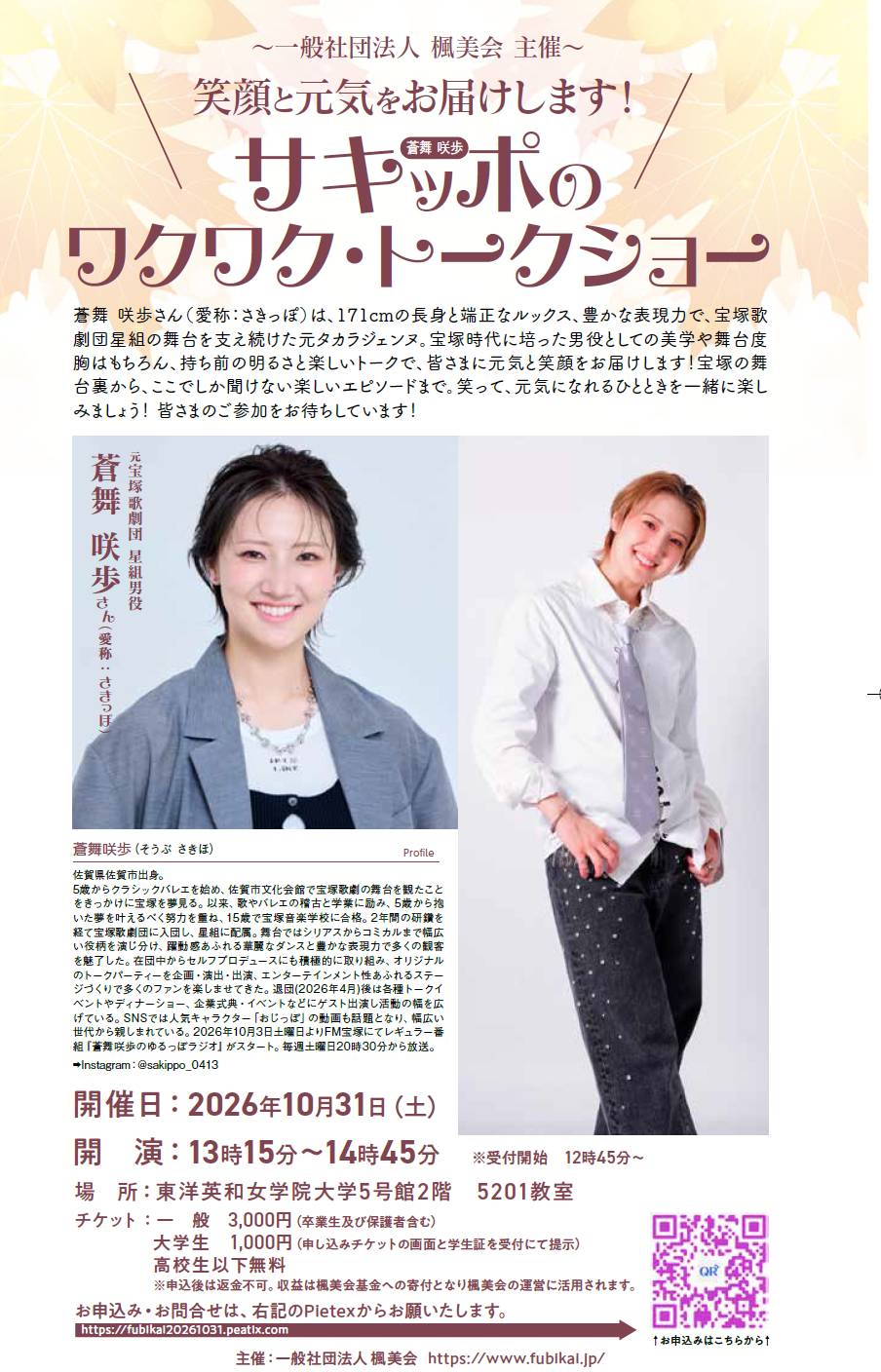 画像パーツ