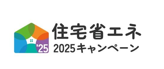 2024住宅キャンペーンバナー
