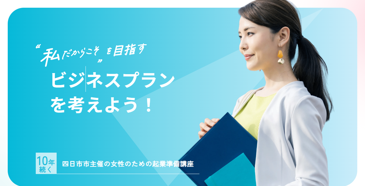 少し前にはなるのですが、このホームページのサービスのHirameki７さんのサイトの「導入事例」でご紹介をしていただいてます！こんな小さな事務所を取り上げていただき、光栄です。開業した時に、H